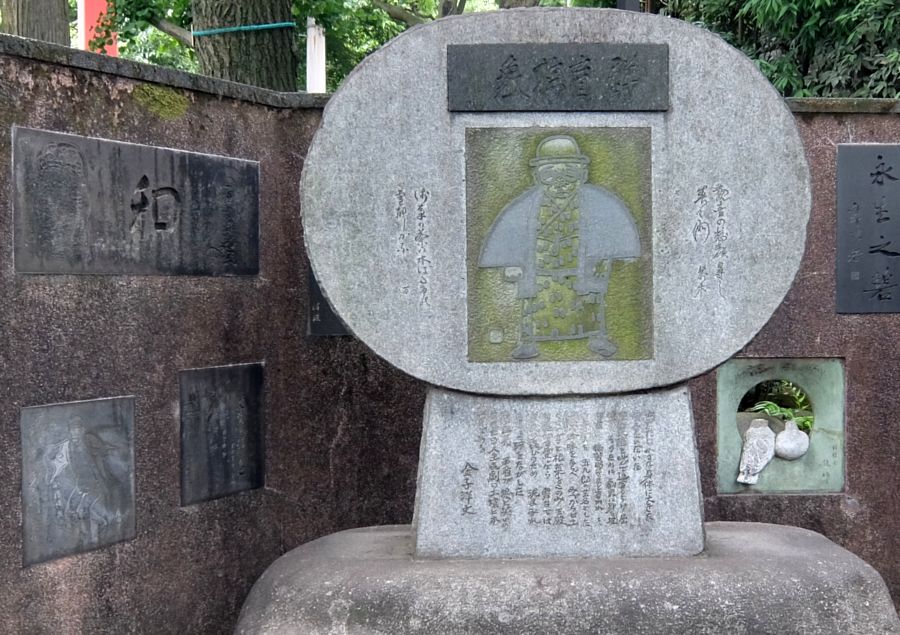 Мемориальное захоронение в Токио.  Фото Лимарева В.Н.