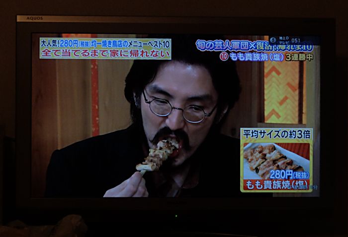 Реклама еды по японскому телевилению. (Япония)  Фото Лимарева В.Н.