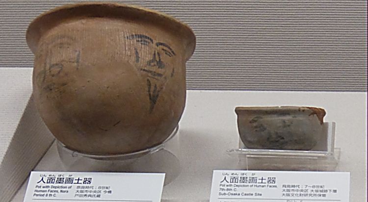 Керамические горшки 7-8 века н.э. Япония. Исторический музей в Осака.  Фото Лимарева В.Н.
