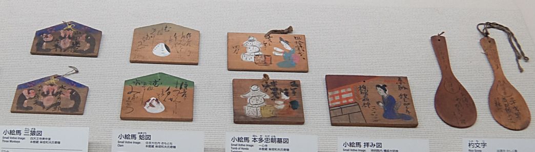  Японские дощечки для обращения к богам. Исторический музей в Осака.  Фото Лимарева В.Н.
