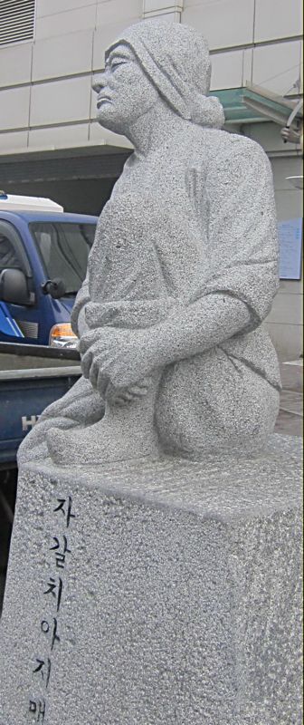 Скорбящий. Скульпатура в городе Пусан.Корея.  Фото Лимарева В.Н. 