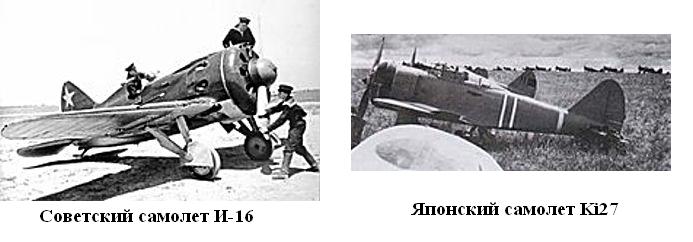 Советские и японские военные самолеты.
